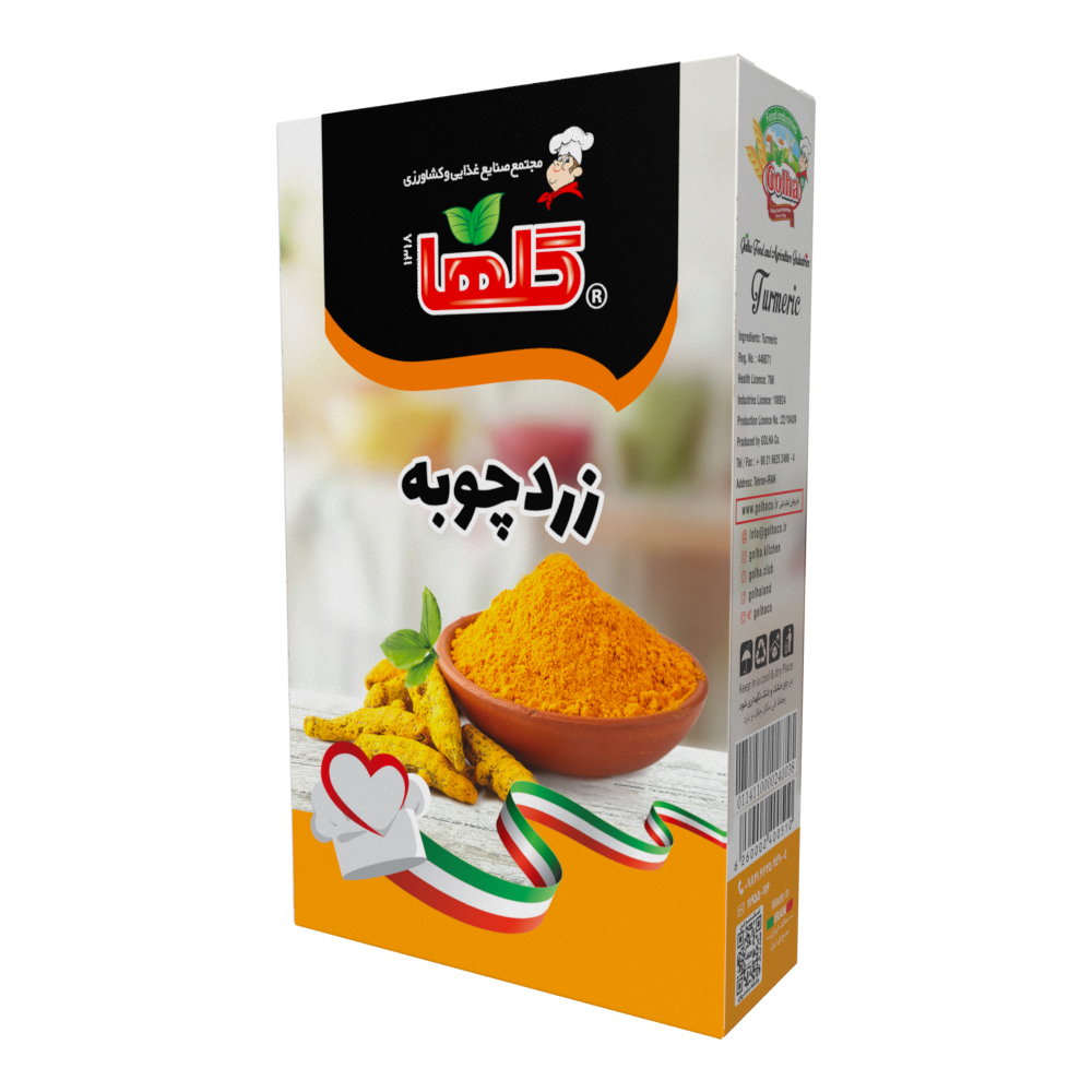 زردچوبه  – جعبه